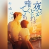 Thumbnail of new posts 101