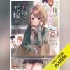 Thumbnail of new posts 026