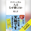 Thumbnail of new posts 059