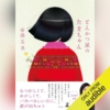 Thumbnail of new posts 129