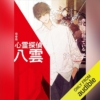 Thumbnail of new posts 067