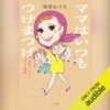 Thumbnail of new posts 060
