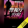 Thumbnail of new posts 150