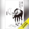 Thumbnail of new posts 083