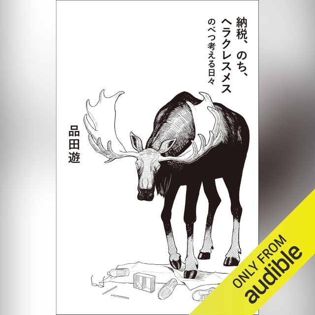 Thumbnail of post image 133
