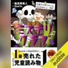 Thumbnail of new posts 119