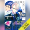 Thumbnail of new posts 171