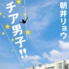 Thumbnail of new posts 079