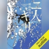 Thumbnail of new posts 182