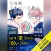 Thumbnail of new posts 163
