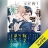 Thumbnail of new posts 157