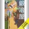 Thumbnail of related posts 068