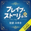 Thumbnail of new posts 140