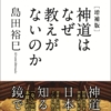 Thumbnail of new posts 170