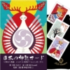 Thumbnail of related posts 193