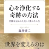 Thumbnail of new posts 134