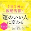 Thumbnail of new posts 197