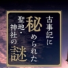 Thumbnail of new posts 103