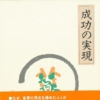 Thumbnail of new posts 056