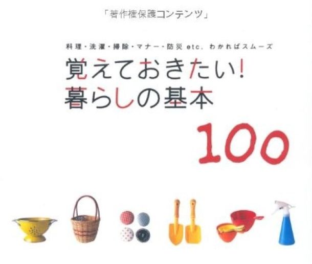 Thumbnail of post image 067