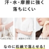 Thumbnail of new posts 143