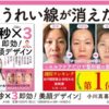 Thumbnail of new posts 092