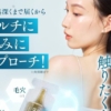 Thumbnail of new posts 018