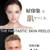 Thumbnail of new posts 042