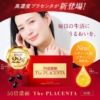 Thumbnail of related posts 082
