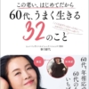 Thumbnail of new posts 019