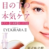 Thumbnail of new posts 064
