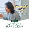Thumbnail of new posts 077