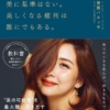 Thumbnail of new posts 187