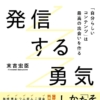 Thumbnail of related posts 130