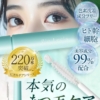 Thumbnail of new posts 170