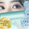 Thumbnail of new posts 031