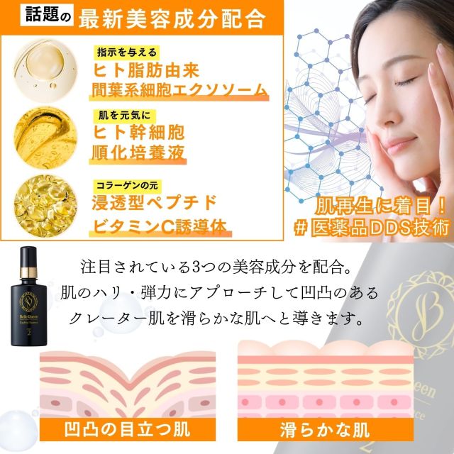 Thumbnail of post image 067