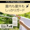 Thumbnail of new posts 135