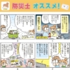 Thumbnail of new posts 047