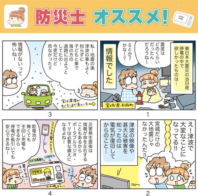 Thumbnail of post image 111
