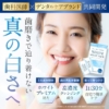 Thumbnail of new posts 102