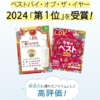 Thumbnail of new posts 092
