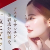 Thumbnail of new posts 047