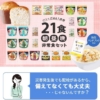 Thumbnail of new posts 030