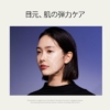 Thumbnail of new posts 192