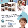 Thumbnail of new posts 092
