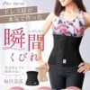 Thumbnail of new posts 046