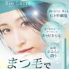 Thumbnail of new posts 142