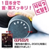 Thumbnail of new posts 183