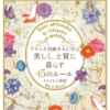 Thumbnail of new posts 044